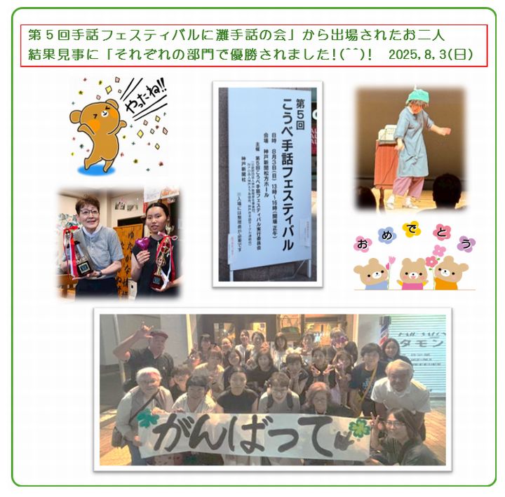 クリスマス会写真